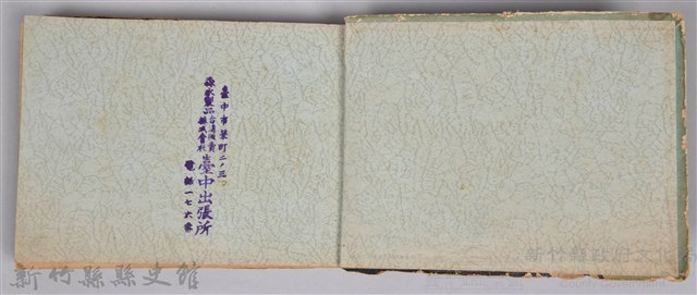 《躍進大臺北》藏品圖，第1張