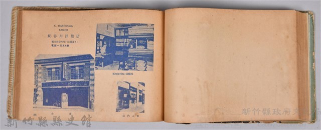 《躍進大臺北》藏品圖，第101張