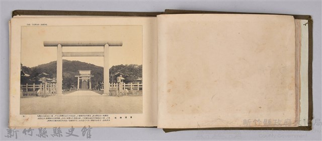 《臺灣の風光》藏品圖，第11張