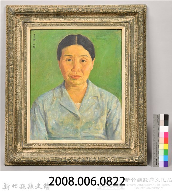 吳濁流夫人畫像藏品圖，第11張