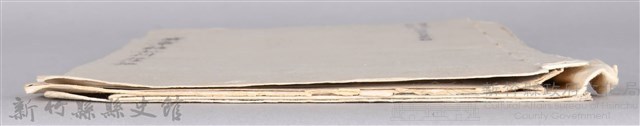 黃章紹個人文書藏品圖，第30張