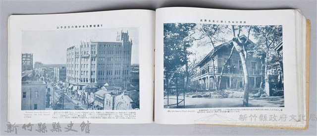 《大東京寫真帖》藏品圖，第60張