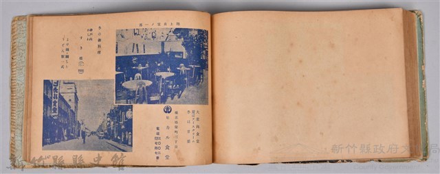 《躍進大臺北》藏品圖，第160張