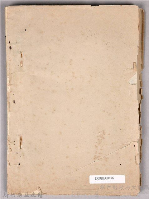 〈黃金之謎〉劇本手稿藏品圖，第10張
