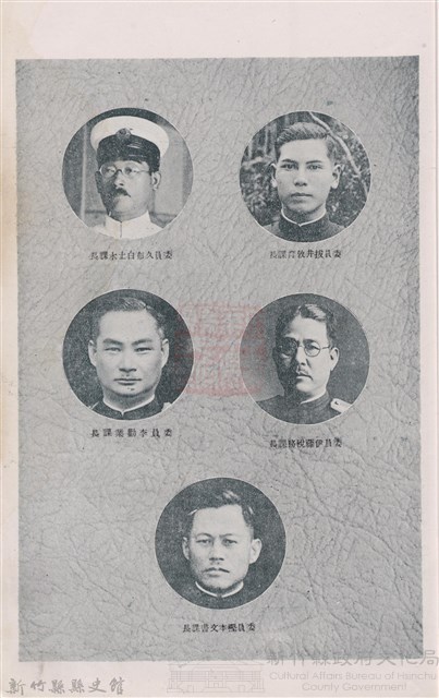 新竹州時報 創刊號藏品圖，第10張