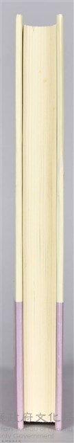 《龍瑛宗集》藏品圖，第10張