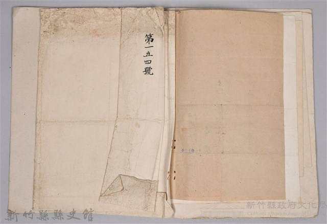 黃章紹個人文書藏品圖，第20張