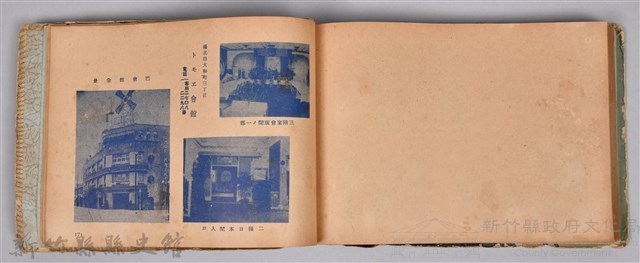 《躍進大臺北》藏品圖，第184張