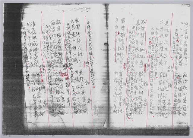 林柏燕輯註：「大新吟社」原稿複印本─七十七藏品圖，第4張
