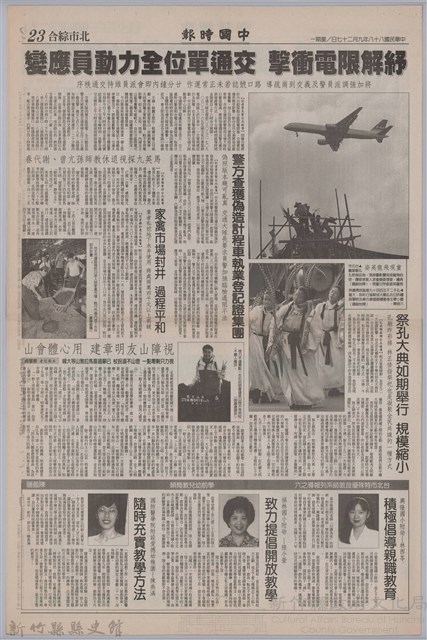 中國時報「台灣文壇耆宿作家龍瑛宗昨病逝」藏品圖，第4張