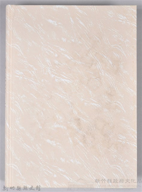 《龍瑛宗集》藏品圖，第4張