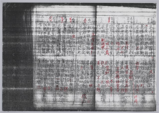 林柏燕輯註：「大新吟社」原稿複印本─五十九藏品圖，第4張