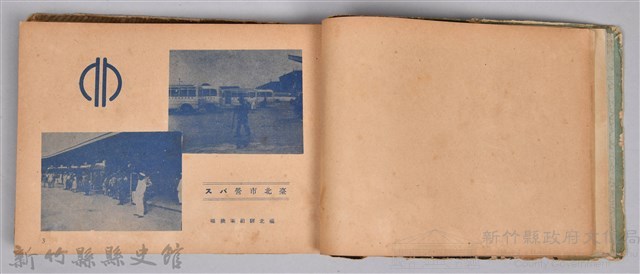 《躍進大臺北》藏品圖，第14張