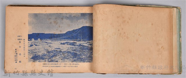 《躍進大臺北》藏品圖，第24張