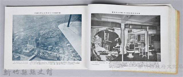 《大東京寫真帖》藏品圖，第35張