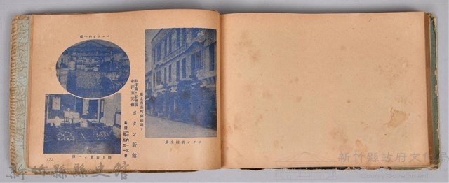 《躍進大臺北》藏品圖，第185張