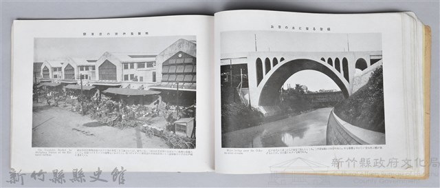《大東京寫真帖》藏品圖，第55張