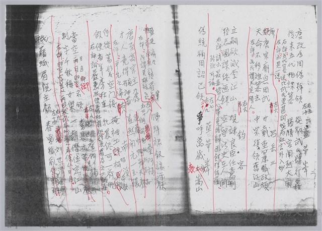 林柏燕輯註：「大新吟社」原稿複印本─七十七藏品圖，第5張