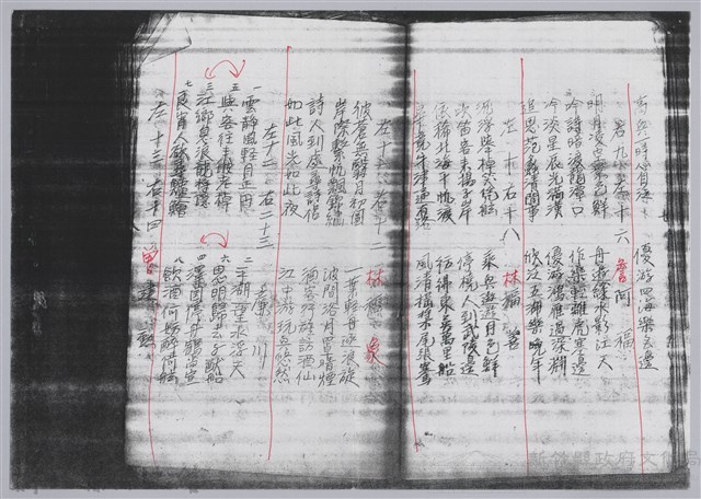 林柏燕輯註：「大新吟社」原稿複印本─五十二藏品圖，第5張
