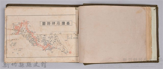 《臺灣の風光》藏品圖，第5張