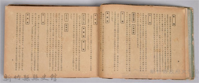 《躍進大臺北》藏品圖，第5張