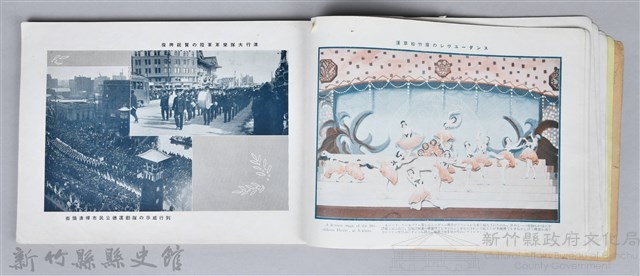 《大東京寫真帖》藏品圖，第15張