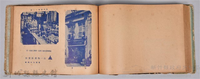 《躍進大臺北》藏品圖，第138張