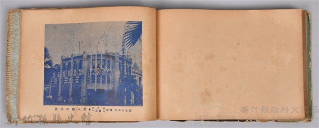 《躍進大臺北》藏品圖，第188張
