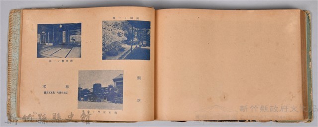 《躍進大臺北》藏品圖，第178張