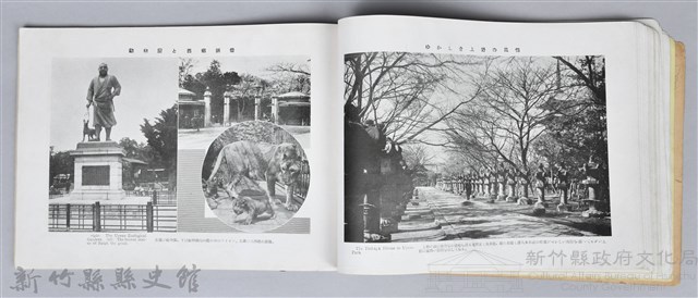 《大東京寫真帖》藏品圖，第48張