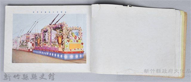 《大東京寫真帖》藏品圖，第8張