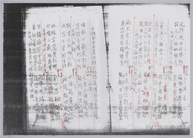 林柏燕輯註：「大新吟社」原稿複印本─七十七藏品圖，第8張