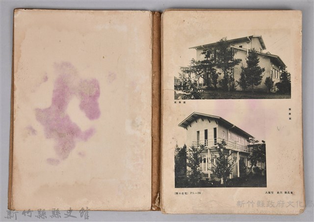 《建築寫真類聚第七期第三輯　朝日住宅寫真集》藏品圖，第8張