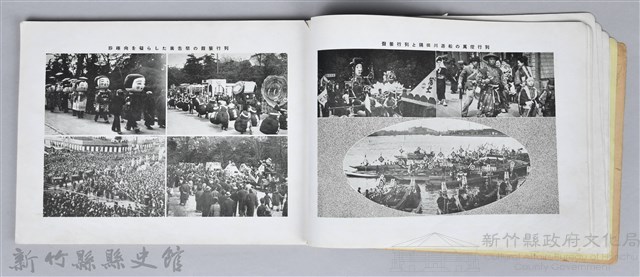 《大東京寫真帖》藏品圖，第18張
