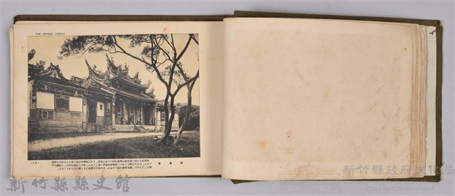 《臺灣の風光》藏品圖，第18張