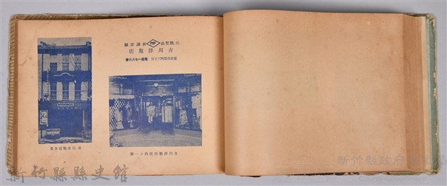 《躍進大臺北》藏品圖，第99張