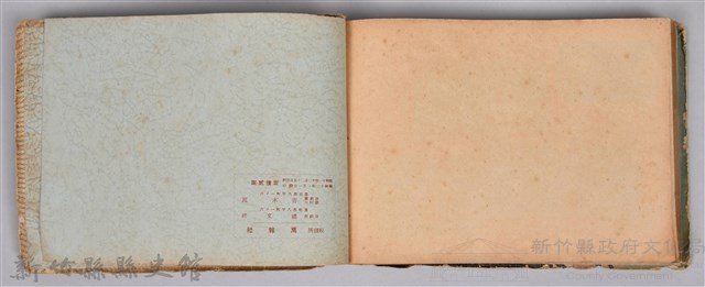 《躍進大臺北》藏品圖，第199張