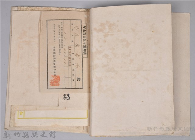 黃章紹個人文書藏品圖，第9張