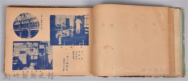 《躍進大臺北》藏品圖，第52張