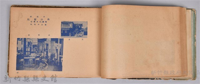 《躍進大臺北》藏品圖，第62張