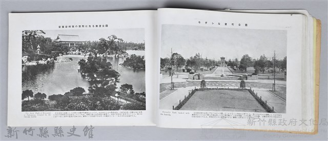 《大東京寫真帖》藏品圖，第42張