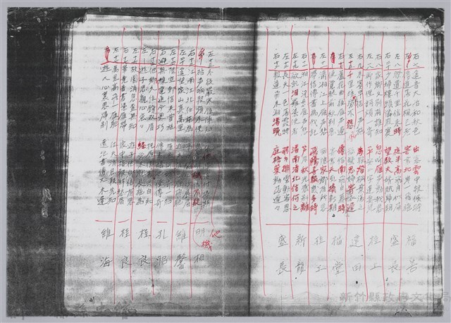 林柏燕輯註：「大新吟社」原稿複印本─五十六藏品圖，第2張