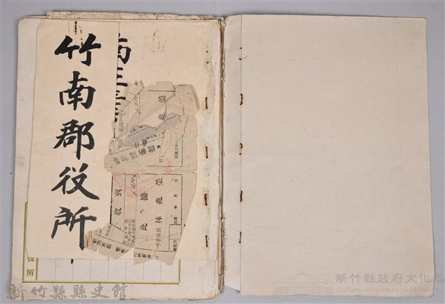 黃章紹個人文書藏品圖，第2張