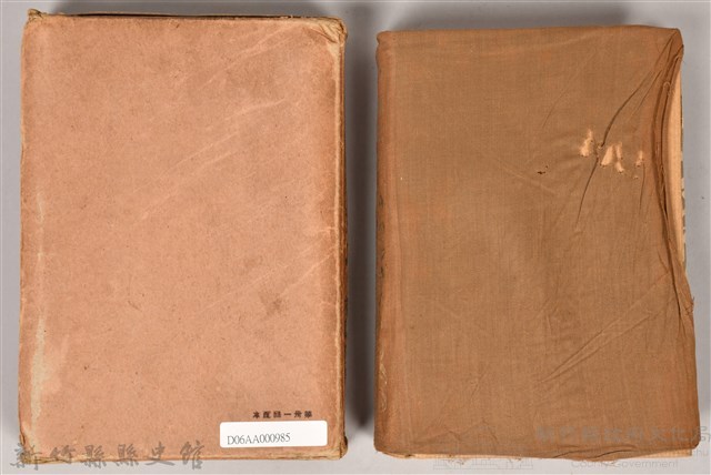 《明治大正文學全集》藏品圖，第2張