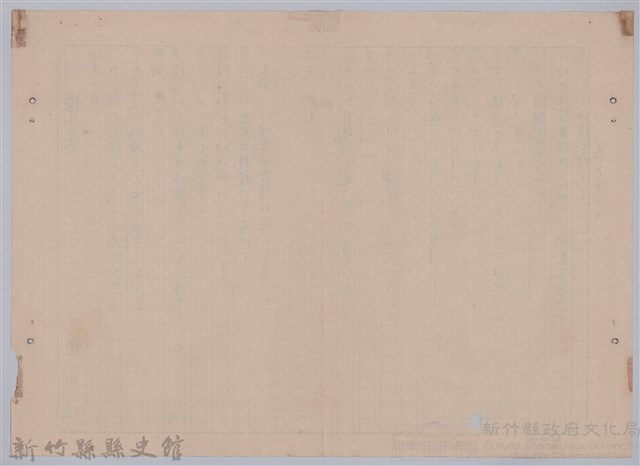 〈櫻花の夢〉藏品圖，第2張