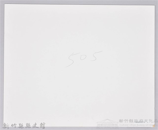 張采香家屬照片-3藏品圖，第2張