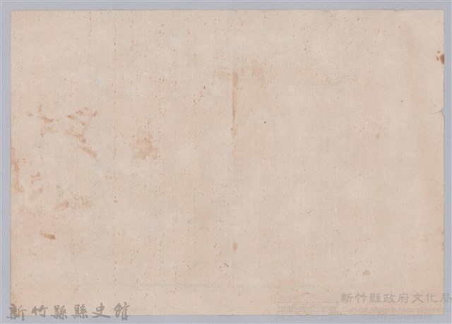 龍瑛宗投稿自立晚報「秀姑巒溪在呼喚」藏品圖，第2張
