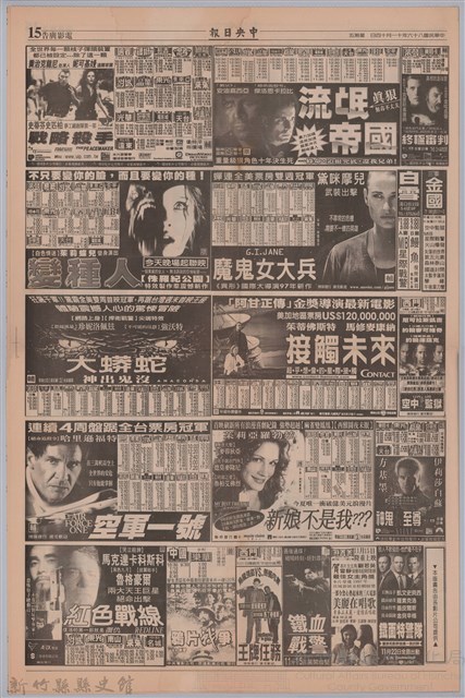 中央日報「文資中心啟用 龍瑛宗慨捐文物」藏品圖，第2張