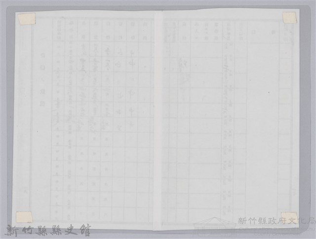 劉榮宗公學校家庭通信簿內頁-4藏品圖，第2張