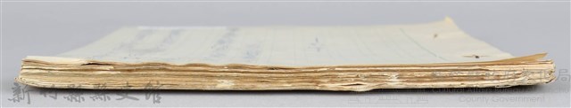 〈黃金之謎〉劇本手稿藏品圖，第12張